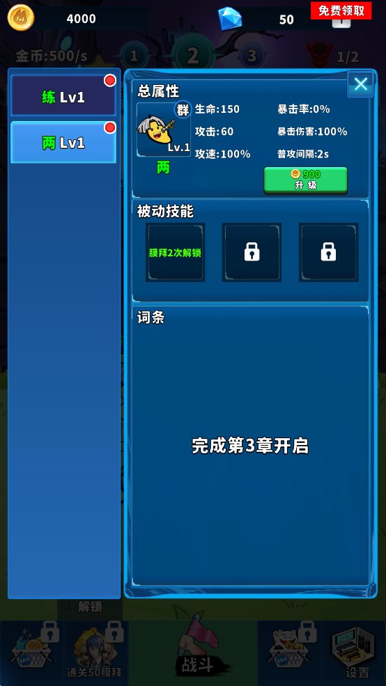 篮球你太美图2