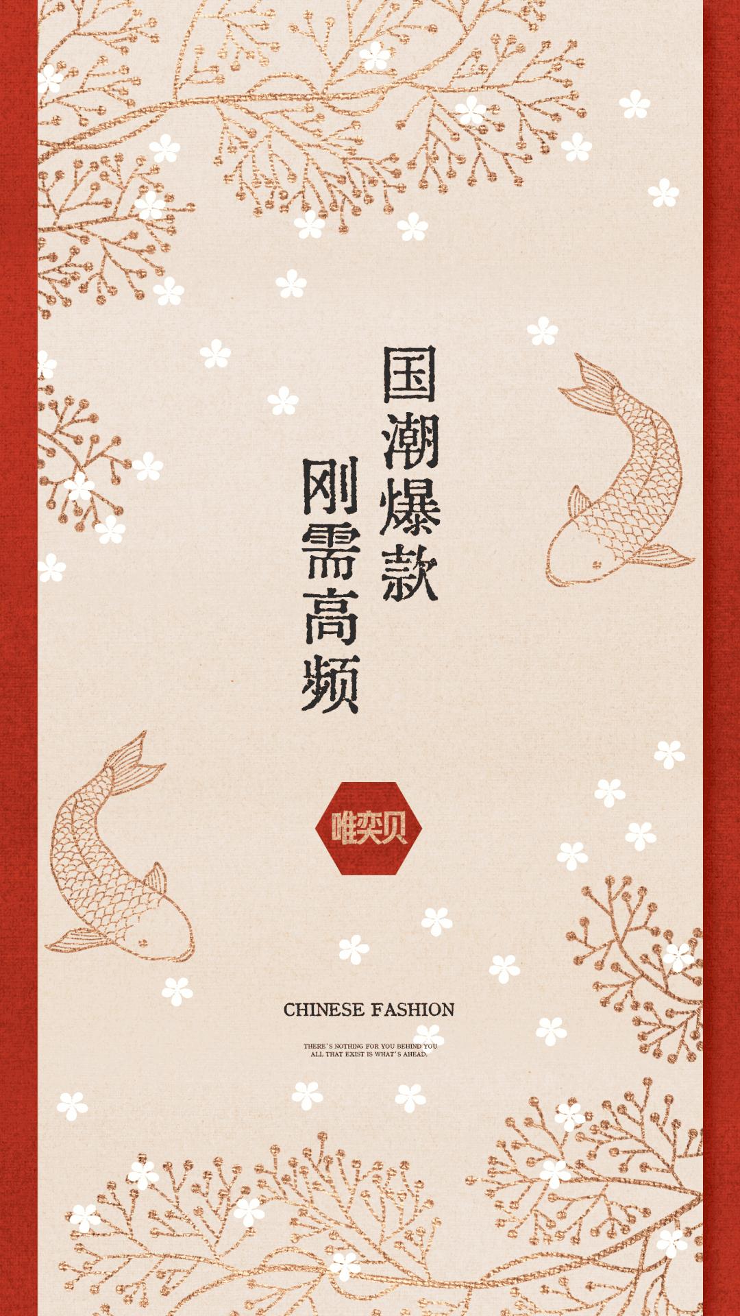 唯奕贝图1