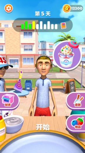 炒酸奶大师小游戏