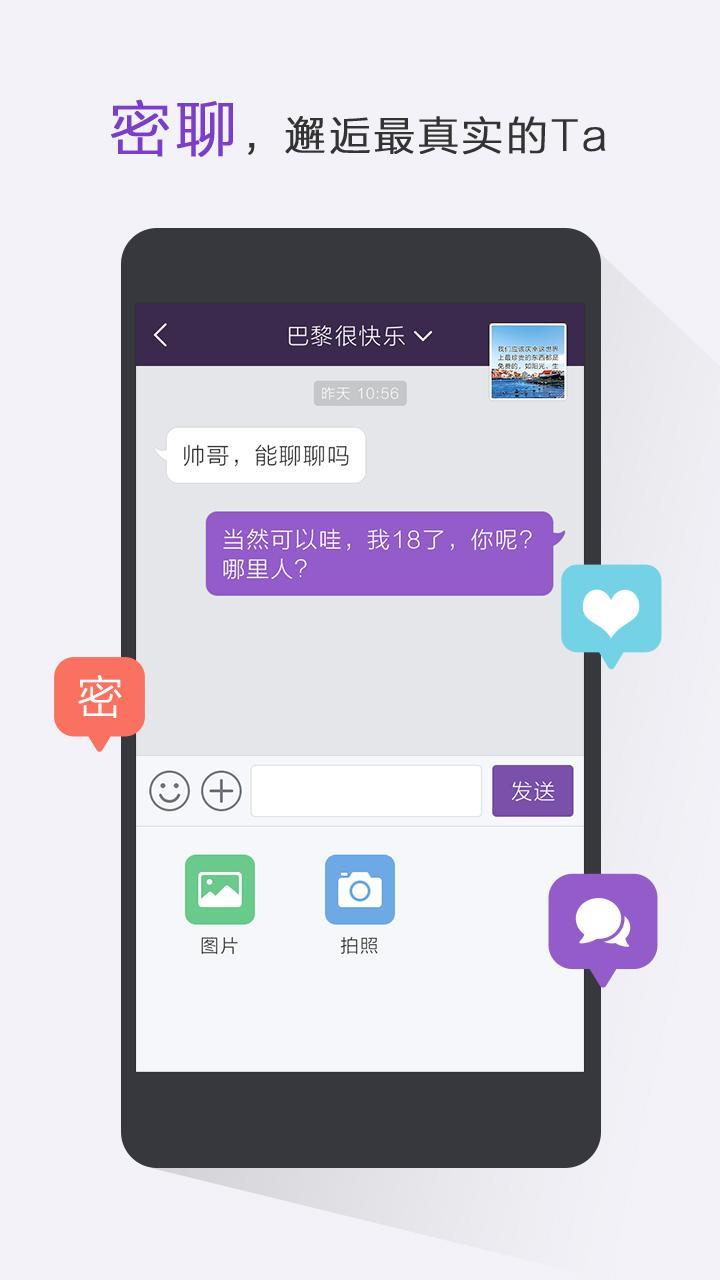 微密 微密