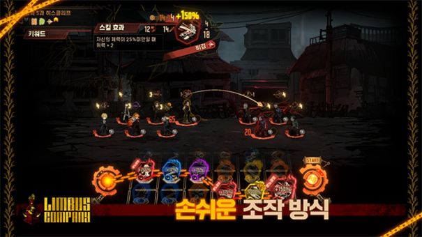 边狱巴士公司（国际服）图3