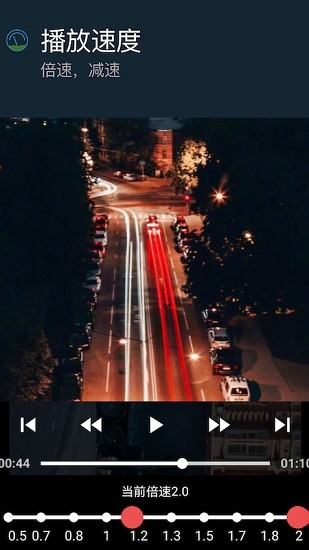 短视频编辑制作大师图1