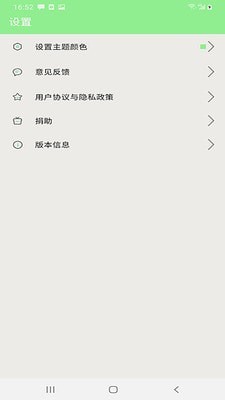 世界名著免费小说全集图4