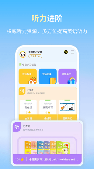朗文当代学习词典图1