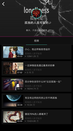 ditto视频图3