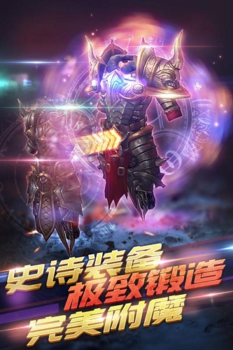 冰火启示录图3