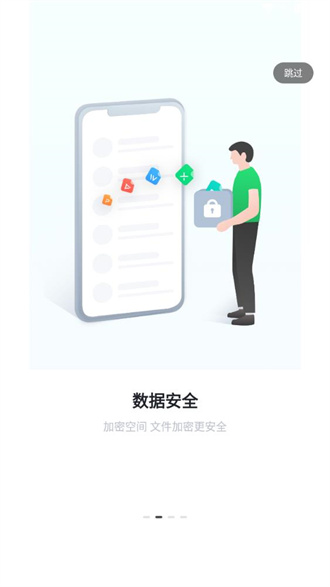 绿联私有云图3