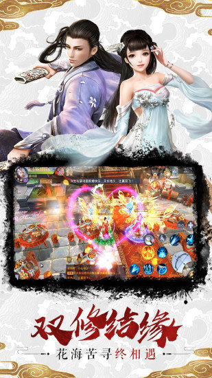 混沌之刃缘起红包版图2