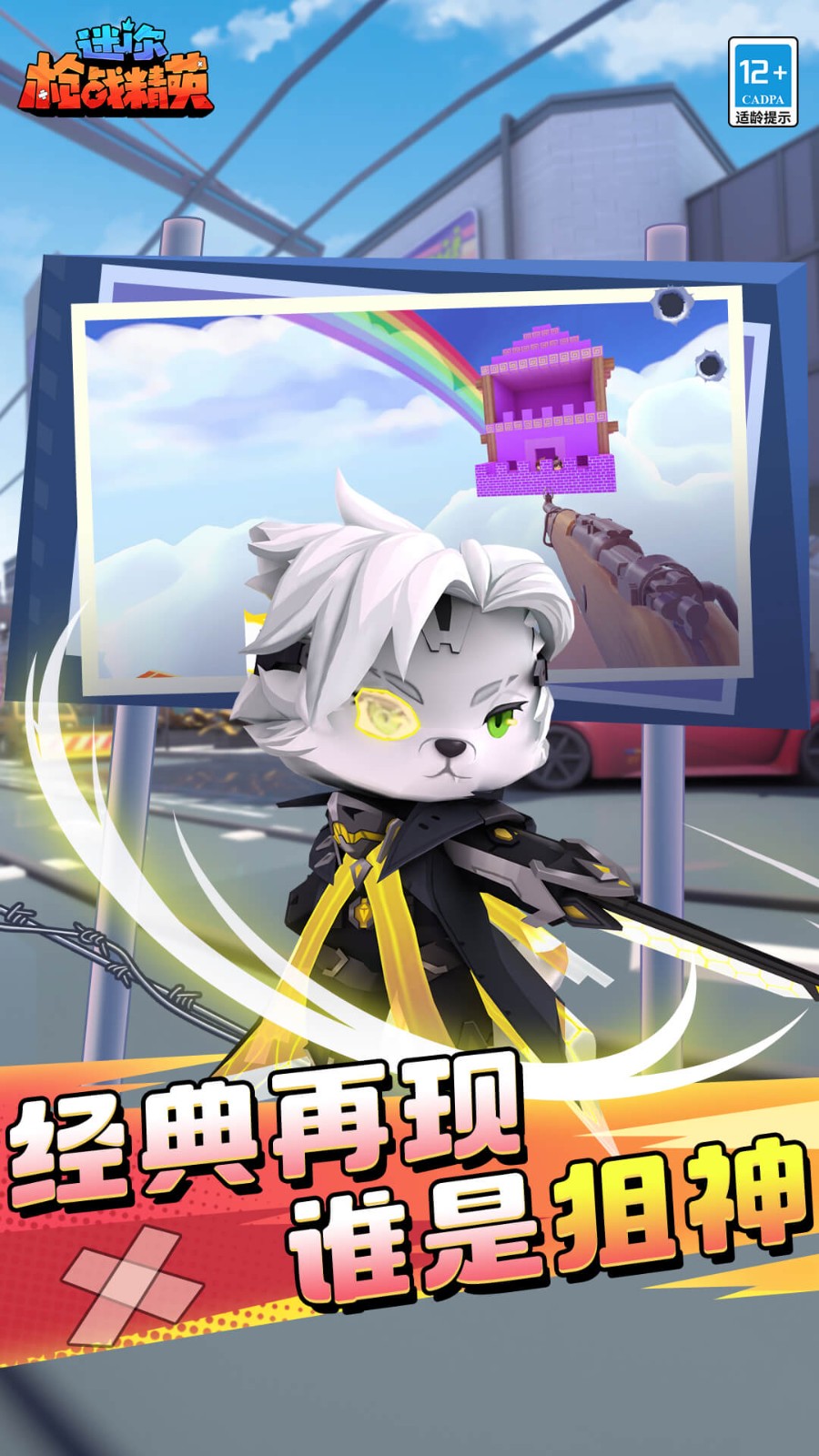 绝地求生大逃杀最新2026手机版图2