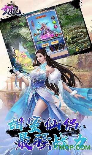 玄机至尊版挂机修仙