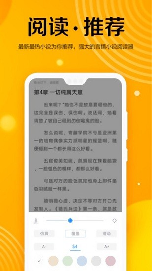 乐小说免费小说图2