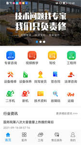 挖掌门