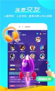 微萌图3