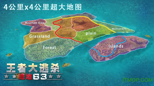 王者大逃杀绝地63((Battle Royale 3D)图3