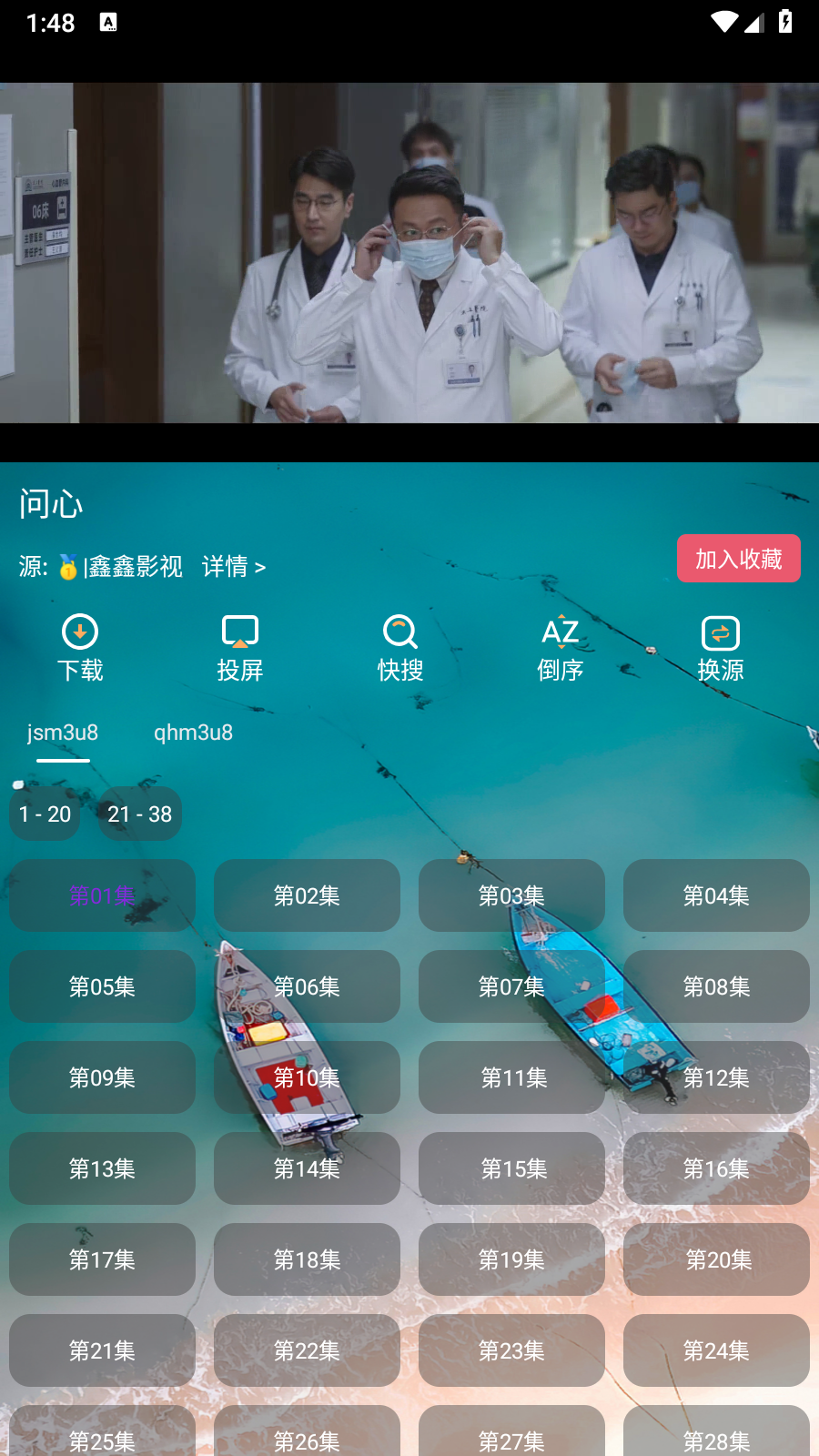 峰影图2