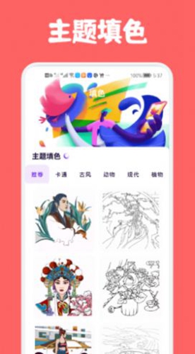 Art Set 4绘画图3