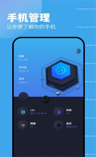GKD工具箱图2