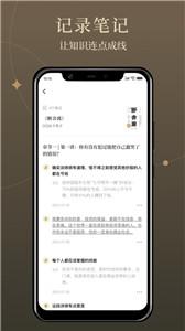 靠谱读书图3