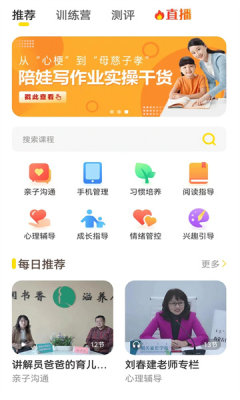 和启家教图1