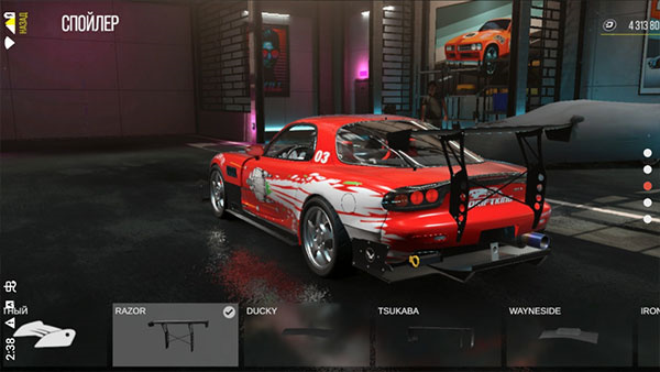 Drive Zone安装器图3