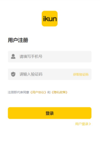江湖数字藏品图3