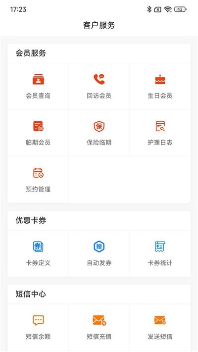 巧云系统图3