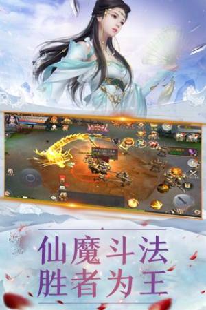 神州太华情图3