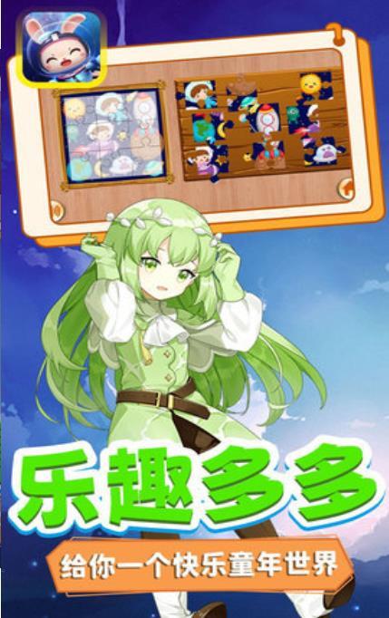 迷你超宇宙图3