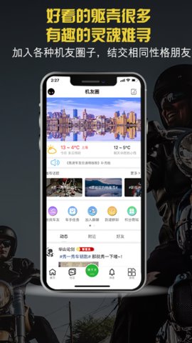 竞速论坛图3