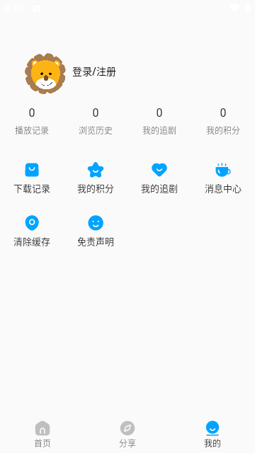 阿尼亚动漫图1