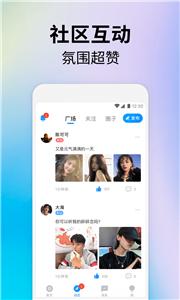 比鹿陪练图1