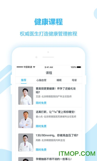 BOE移动门户图1