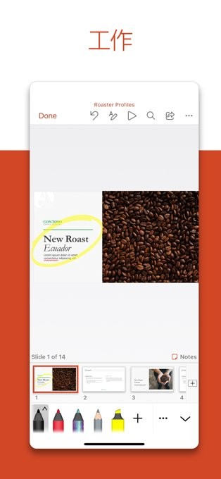 苹果Microsoft PowerPoint