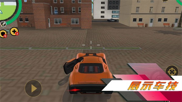 都市赛车8最新版图1