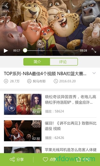 酷6视频图1