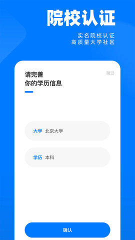SCHOOL 社区图2