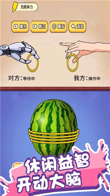 你智商多少图1