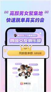 嗑糖图2