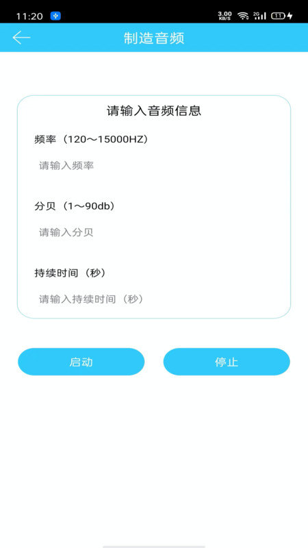 听力心率检测记录仪 听力心率检测记录仪