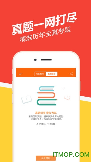 基金从业练题狗图2