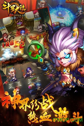 斗罗大陆神界传说II-开局全魂师图5