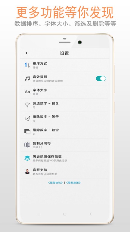 随机数系统 随机数系统