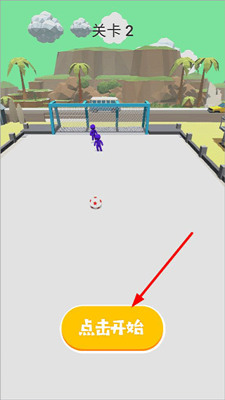 迷你足球世界图2