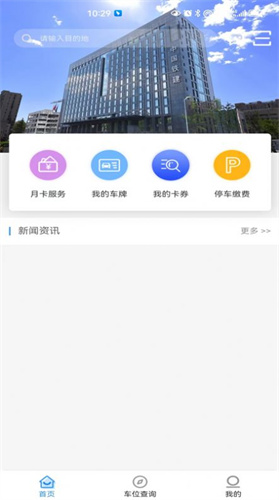 吉首阿达驻车图2