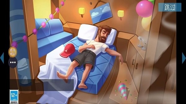 深海伐木计划图4