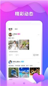 随玩图3