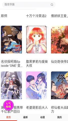 7080影视搜图1