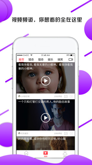 今日德阳图1
