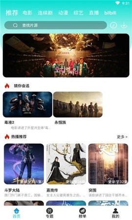 离一影视图1