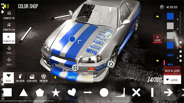 Drive Zone安装器图2